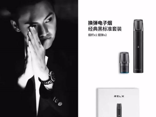 悦刻四代无限:草莓雪冰-烟弹口味测评 悦刻四代无限:草莓雪冰-烟弹口味测评