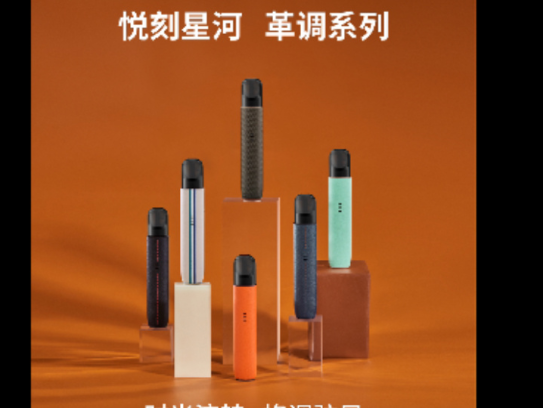 relx电子烟充电灯亮了一会就灭了? relx电子烟充电灯亮了一会就灭了?